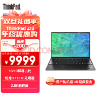 ThinkPad  Z13 13.3ӢᱡʼǱ 7 PRO 6860Z 16G 512G SSD 2.8K Ƥ 칫ѧ