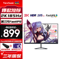 ɣViewSonic27Ӣ2K羺ʾIPSӲ170Hz HDR 1MS Ļ 185HzˢVX2758-2K-PRO-5