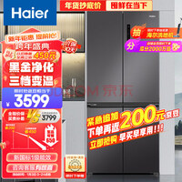 Haier500ʮֶԿ˫ĿŵһЧƵ˪ǶʽBCD-500WLHTD78SMU1