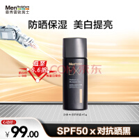 ׶ʿˮзɹ˪45gɹھѵSPF50 ⱣʪϻƷ