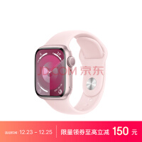 Apple Watch Series 9 智能手表GPS款41毫米粉色铝金属表壳 亮粉色运动型表带S/M 健康手表S9 MR933CH/A