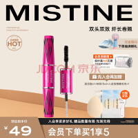 Mistine（蜜丝婷）4D双头超模睫毛膏 经典粉 5.5g 立体纤长 防汗不晕染