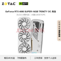 ̩(ZOTAC)GeForce RTX 4080SUPER-16GB TRINITY OC ° 4K׷Ʒ羺Կ̨ʽԿϷȫ 4080 SUPER TRINITY OC °