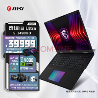  MSI Titan 18Ultra 2024 Intel Core i9-14900HX 18 inch flagship E-sports game notebook (64GB 4T RTX4090 4K MiniLED wide color gamut)