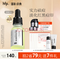 HomeFacialPro޻ӡЧҺ15ml hfp׿۴̱տڻƷŮ