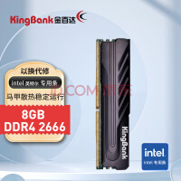 ٴKINGBANK8GB DDR4 2666 ̨ʽڴ ھϵ intelר