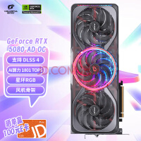 ߲ʺ磨ColorfuliGame GeForce RTX 5080 Advanced OC 16GB GDDR7 DLSS 4 羺׷ϷƵԿ