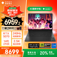 惠普（HP）暗影精灵11游戏本笔记本电脑 国家补贴（14代i7-14650HX RTX5070 16G 1TBSSD QHD240Hz）