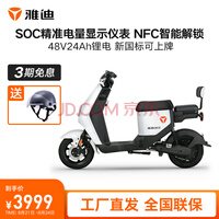 ŵϵ綯DE2 2.0¿ɲж¹綯г﮵صƿ48v 100S/48V24AH﮵3ʱ/5A