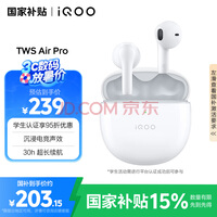 vivo iQOO TWS Air Pro��֧���������룩������������������������ ����ƻ����ΪС���ֻ����˽�����