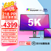  27Ӣ 5K IPS HDR400 TypeC96W 10bit ת ΢ ɫʾ27 VG2781-5K