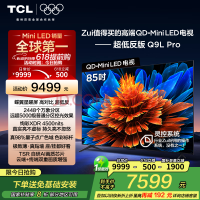 TCL 85Q9L Pro 85Ӣ QD-Mini LED   ѤXDR 4500nits  ƽ 85Ӣ