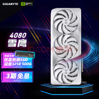 ѩӥ GIGABYTE GeForce RTX 4080 AERO OC 16G 羺ϷѧϰԶԿ֧4K