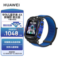 ΪHUAWEIֱͯ 4X ҫ ˫Ƶͨ/50׷ˮ /Ȥζ˶ 