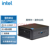 ӢضIntel NUC11PAHi50ZԱϿഺð칫̨ʽi5 ׼ϵͳ