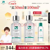 ֲάB5Чʪ50ml ԭҺ沿Һ޻ˮŮ