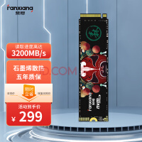 梵想（FANXIANG）1TB SSD固态硬盘 M.2接口(NVMe协议)台式机笔记本电脑适用 S500Q系列