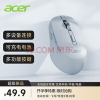 宏碁（acer）无线蓝牙双模鼠标 Typec充电鼠标 便携办公电脑台式机笔记本手机通用鼠标 人体工程学 灰色 M155