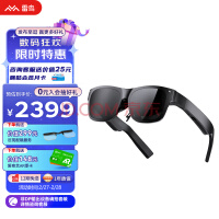 雷鸟Air 1S XR眼镜 AR眼镜高清 3D游戏观影 显示器头戴 手机电脑投屏非VR眼镜一体机