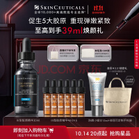 修丽可Ⅲ型胶原精华30ml 护肤品修护抗皱保湿紧致生日礼物送女友