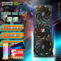 技嘉（GIGABYTE）【白条3期免息】技嘉 RTX 5080 16G显卡 风魔/魔鹰/雪鹰/超级雕 台式机电脑电竞游戏设计独立显卡 5080 GAMING OC 16G 魔鹰