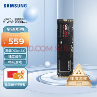 三星（SAMSUNG）1TB SSD固态硬盘 M.2接口(NVMe协议PCIe 4.0 x4) 980 PRO （MZ-V8P1T0BW）