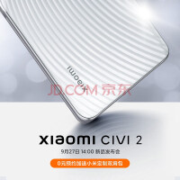 小米civi2 新品5G手机 颜色1 版本1