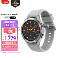 三星Galaxy Watch4 Classic 血氧心率/eSIM独立通话/智能手表/运动电话手表/体脂/导航/支付 46mm 雪川银