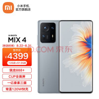 СMIX4 5Gֻ 888+ CUPȫ һ ֻС׹ٷ Ӱ 12GB+256GB