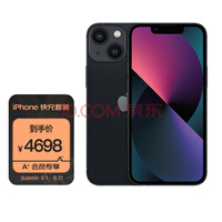 Apple【A+会员专享版】iPhone 13 mini (A2629) 128GB 午夜色 手机 支持移动联通电信5G 【快充套装】