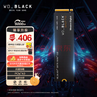 西部数据（Western Digital）500G SSD固态硬盘 M.2接口(PCIe 4.0 x4)WD_BLACK SN770 NVMe SSD游戏高性能版