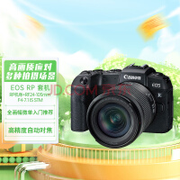 佳能（Canon）EOS RP 全画幅微单数码相机 24-105标准镜头套装 （约2620万像素/轻巧便携）