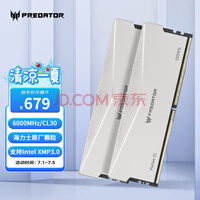 곞ӶߣPREDATOR32G(16G2)װ DDR5 6000Ƶ ̨ʽڴ Pallas II ˪ϵ ֧EXPOC30