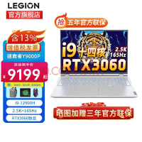 루Lenovo Y9000P 202216Ӣ콢ϷʼǱ i9-12900H | RTX3060 ǰ  | 16Gڴ 512G̬