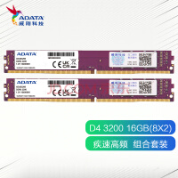 գADATA16GB(8GX2)װ DDR4 3200 ̨ʽڴ ǧ