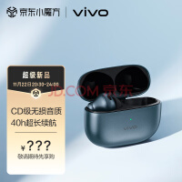 vivo TWS 3 Ʒ1߽Ϸͨ˶ 112219:00 Ʒ ڴ