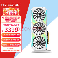 RTX3070-8G