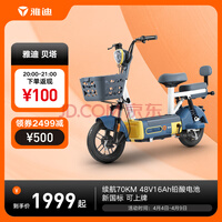ŵϵ綯綯г¹С͵ƿ Ī/48V16AHǦ/ǰ