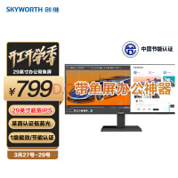 创维（Skyworth）29英寸 带鱼屏 显示器 莱茵低蓝光 21:9 准2K 75HZ ADS-IPS 阅读模式 办公电脑显示屏（29X1