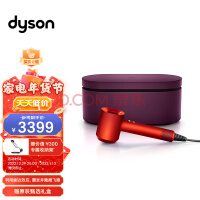 ɭDYSONHD15 һ Dyson Supersonic 紵  ڼ Ƽ HD15  п