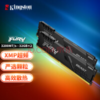 ʿ (Kingston) FURY 64GB(32G2)װ DDR4 3200 ̨ʽڴ BeastҰϵ 