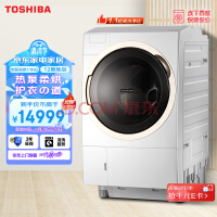 東芝（TOSHIBA）东芝 滚筒洗衣机全自动 X6白色 热泵式洗烘一体 UFB超微泡 直驱变频 11公斤大容量 以旧换新