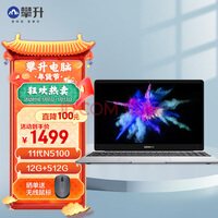  MaxBook P1X 2022