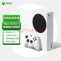  微软Xbox Series S详细参数_数码影音报价-中关村在线