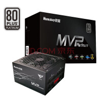 航嘉（Huntkey）MVP P1200黑色白金牌1200W电源（ATX3.0/80PLUS白金全模组/原生PCIe5.0/风扇启停/延时冷却）
