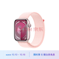 Apple Watch Series 9 ֱGPS45׷ɫ ɫػʽ˶ 绰ֱMR9J3CH/A