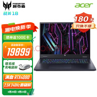 곞acer 2023¿ӶNeoӰʿProϷʼǱ13߶˵羺ǻҼ165hz ս1813i9-RTX4080-18Ӣ