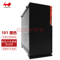 ӭ㣨IN WIN101 ɫ 䣨֧ATX/240ˮ/͸//USB3.0*2)