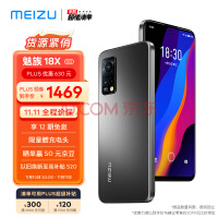  18X 8GB+128GB  5G 870 120Hzˢ 4300mAh 6400AI ȫֻͨ