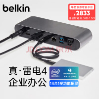 贝尔金（Belkin）雷电4拓展坞 intel认证EVO平台 Macbook笔记本电脑转接器 12合1 HDMI/千兆网口拓展 INC006